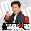 Podcast picture