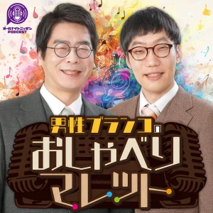 Podcast cover