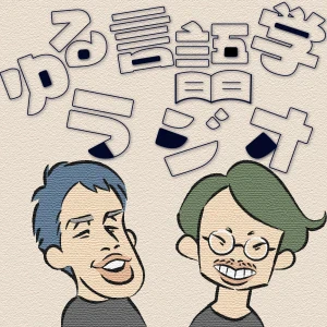 Podcast cover
