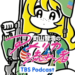 Podcast cover