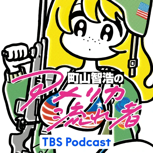 Podcast picture