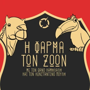 Podcast cover