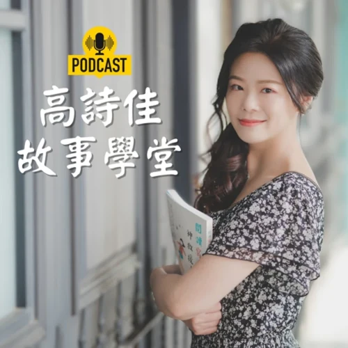 Podcast picture