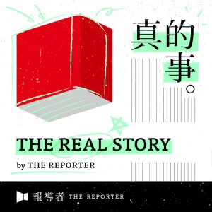 Podcast cover