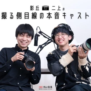 Podcast cover