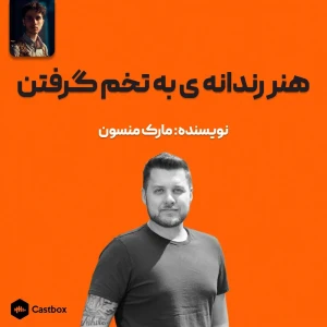 Podcast cover