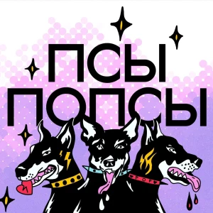 Podcast cover