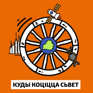 Podcast cover