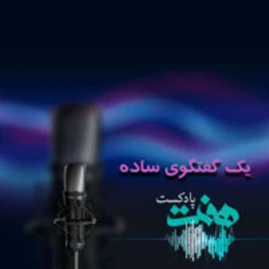 Podcast cover