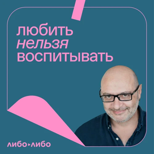 Podcast picture