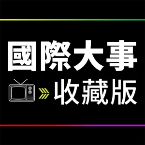 Podcast cover