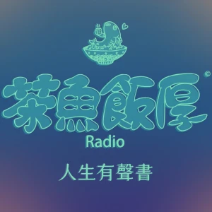 Podcast cover