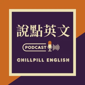 Podcast cover