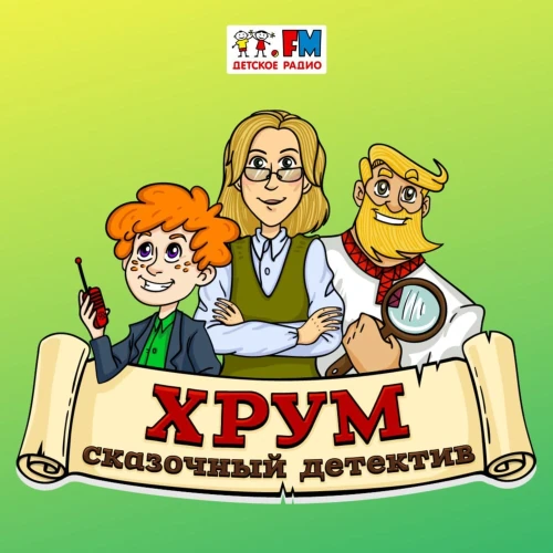 Podcast picture