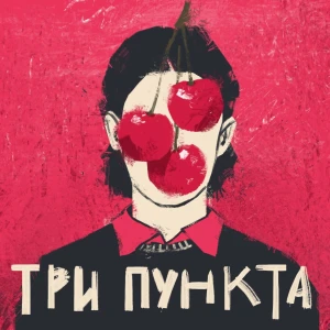 Podcast cover
