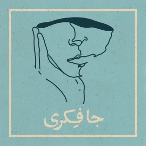 Podcast cover