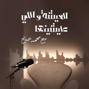 Podcast cover