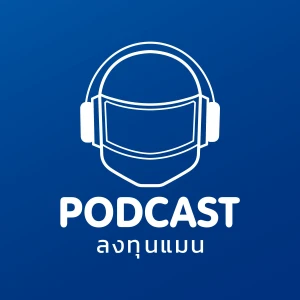 Podcast cover