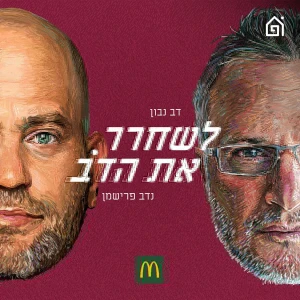 Podcast cover