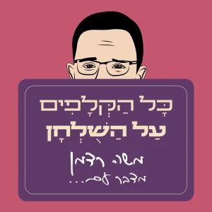 Podcast cover