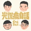 Podcast picture