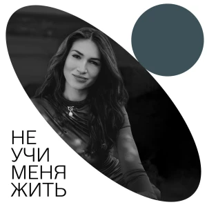 Podcast cover