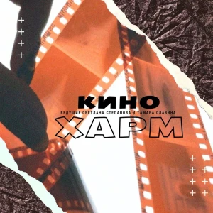 Podcast cover