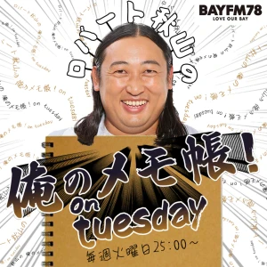 Podcast cover